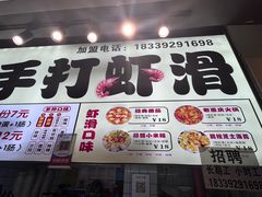 -健康路夜市