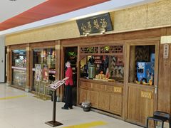 -小吊梨汤·北京菜·烤鸭(鸟巢店)
