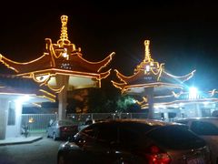 -金砂公园