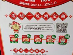 -老乡鸡(池州商之都店)