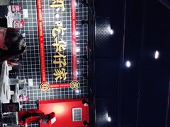 -华仔龙虾(永乐路总店)
