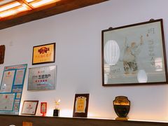 -笑来喜馄饨小笼工坊店(湖滨街店)