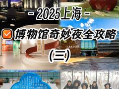 -上海崧泽遗址博物馆