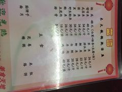 木火铁锅炖活鱼-木火铁锅炖活鱼(赤城分店)