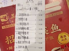 -蒸武门·广式茶点(江南店)