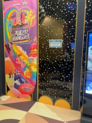 -meland club亲子乐园·派对·餐厅(武汉新天地北馆·华中旗舰店)