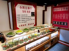 自助小料台-食潮汕头鲜牛馆(望京保利店)