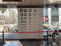 -标准眼镜·蔡司官方授权店(和平路总店)