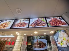 -新名仕(仙霞路店)