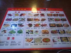 菜单-外婆烧.杭帮菜(庆春店)