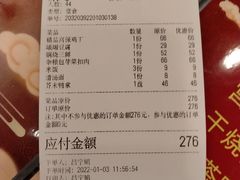 -峨嵋酒家(地安门店)