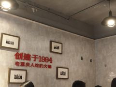 -陈眼镜火锅(总店)