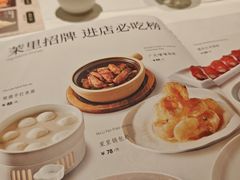 -茉里粤菜(皇姑万象汇店)