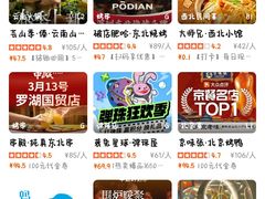 -皇庭广场(福华三路店)