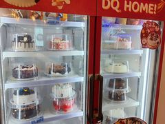 -DQ·蛋糕·冰淇淋(湖景东路店)