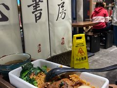 -和府捞面(方庄店)