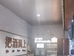 -记忆串城·东北烧烤·小龙虾·大型团建(南油店)