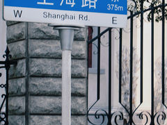 -飞马旅黎黄陂路文旅街区