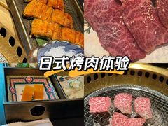 -山川小町·极番烧肉(新地假日广场店)
