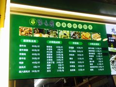 -紫光园北京小吃(昌平鼓楼西街店)