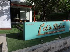 -Let's Relax Spa(Phuket 3rd Street)