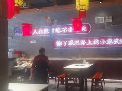 -小龙坎火锅(总店)