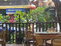 -简朴寨傣味餐厅