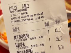 -西贝(华发商都店)