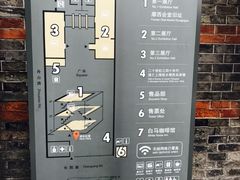 参观导览-上海犹太难民纪念馆