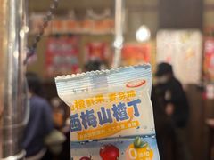 -肉仓焼肉バー(烟台山店)