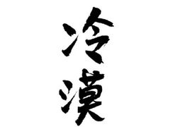 -芜湖方特东方神画