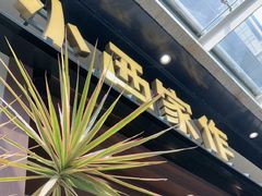 -小西家作•精致蛋糕(富力爱丁堡店)