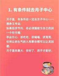 -北京怡德医院妇产中心