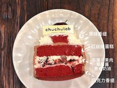 -chuchulab日式短蛋糕(粤海天地店)