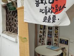 -甲乙丁書店·书茶咖·四合院
