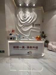 -和颜一美轻医美连锁