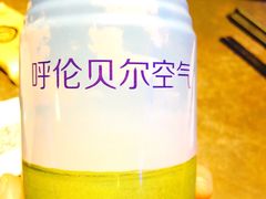 -很久以前羊肉串(打浦路店)
