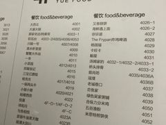 菜单-悦慕·花满溪(新城吾悦店)