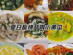 -梁家大院•农家菜(昆山会展中心店)