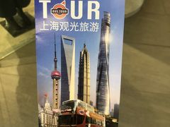 -BUS TOUR观光巴士