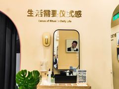 -海马体照相馆(成都来福士广场店)