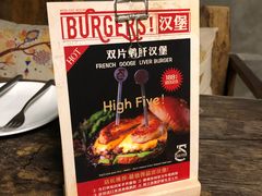 -HIGH FIVE哈福手工汉堡(桂林路店)