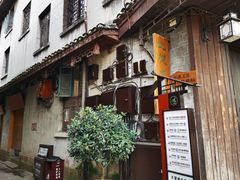 -沈从文故居