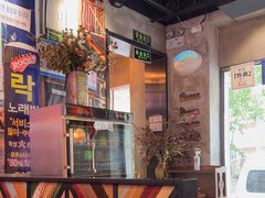 -香猪坊韩国烤肉专属门店(魏公村店)