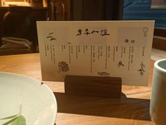 -天水蔬食料理(树德之光店)