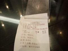 账单-熙盛源(凤凰街店)