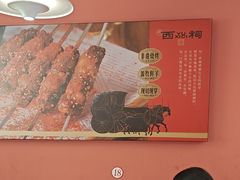 -遇西祠·海鲜烧烤(总店)