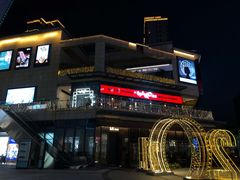 -先启半步颠小酒馆(白麓里店)