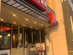 -杨氏青龙虾·羊蝎子(珠江路店)