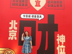 -红星美凯龙北京至尊MALL(东四环中路店)